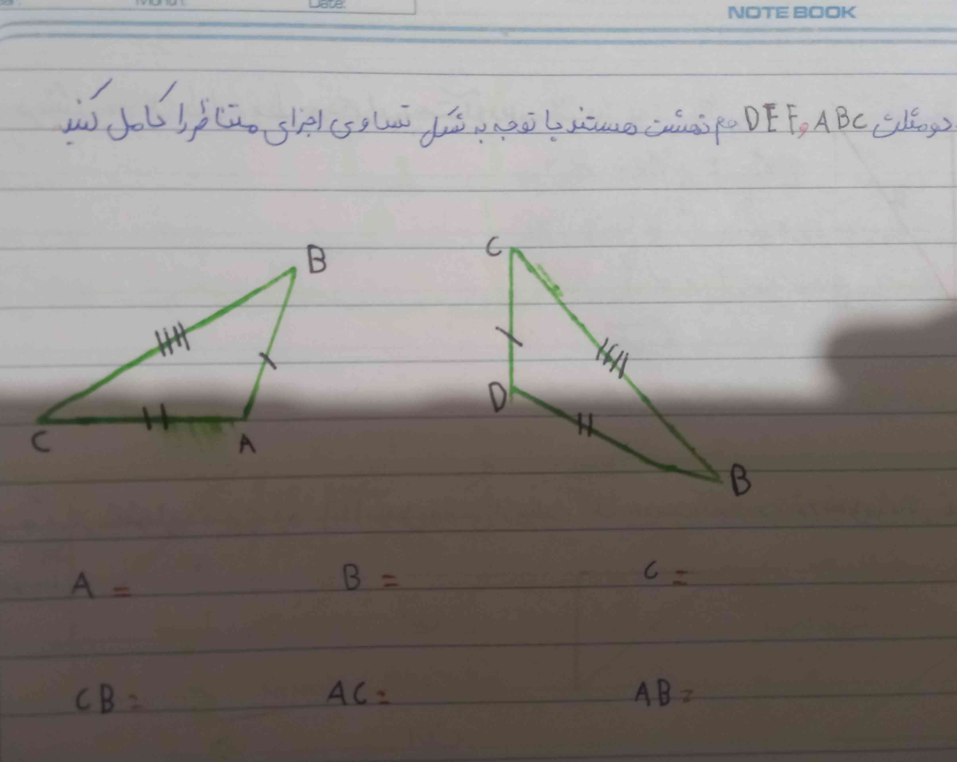 این سوال رو برام توضیح میدید 