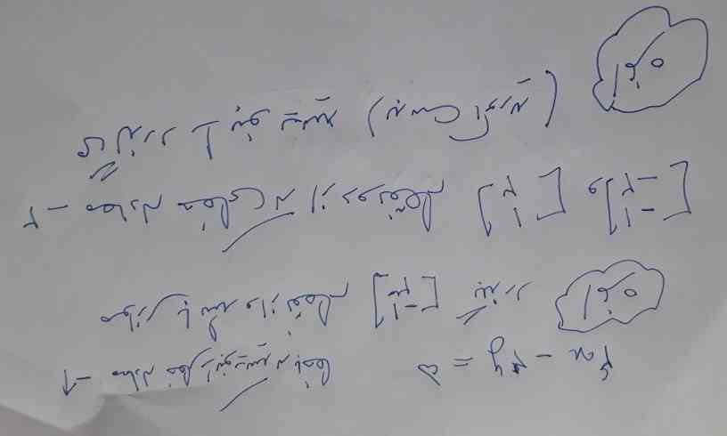 سلام  این سوال را برام حل کنید لطفا مربوط به فصل
6 ریاضی میباشد لطفا