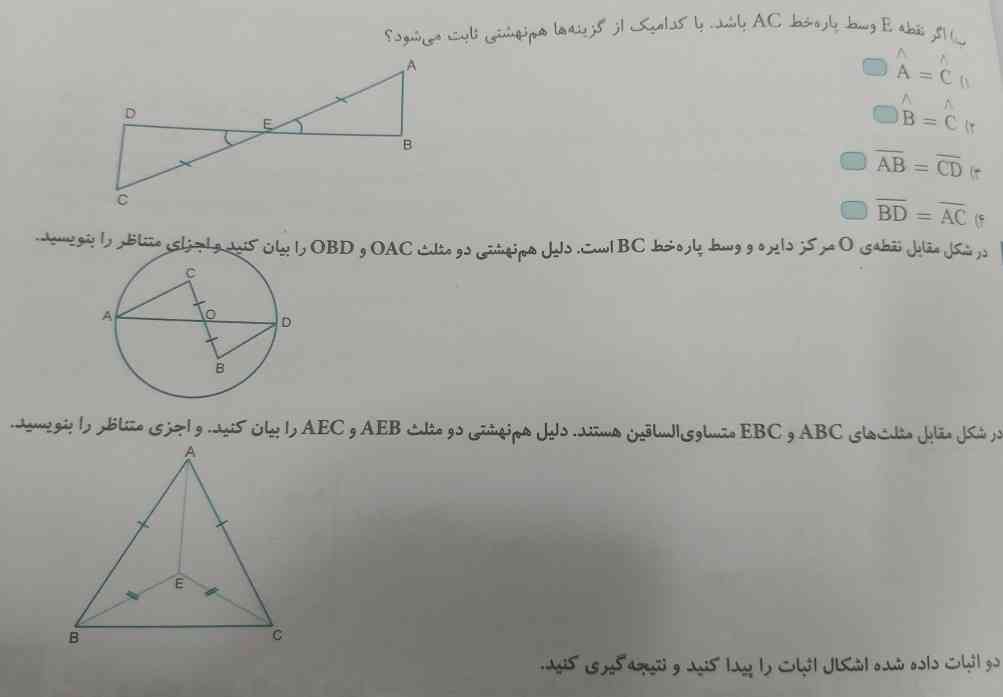 سلام 

لطفا پاسخ دهید متشکرم 
معرکه می زنم 
لطفا با راه حل مممنون .