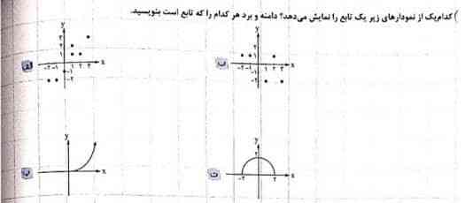 توروخدا اینارو جواب بدید😭😭😭😭😭