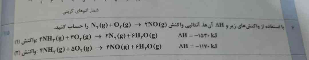 الان جوابشو میخوام 
میشه لطفا جواب🙃