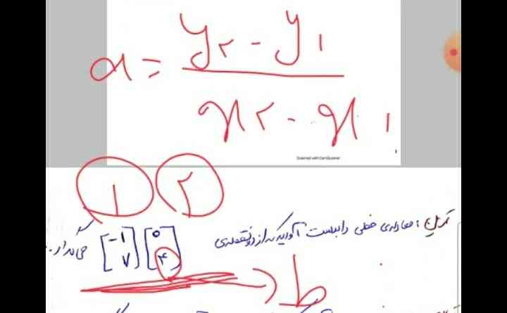 سلام تورو خدا جواب بدین جوابتون درس باشه😢
اونی که با قرمز نوشته فرموله لطفا لطفا درست باش جواب معرکه میزنم