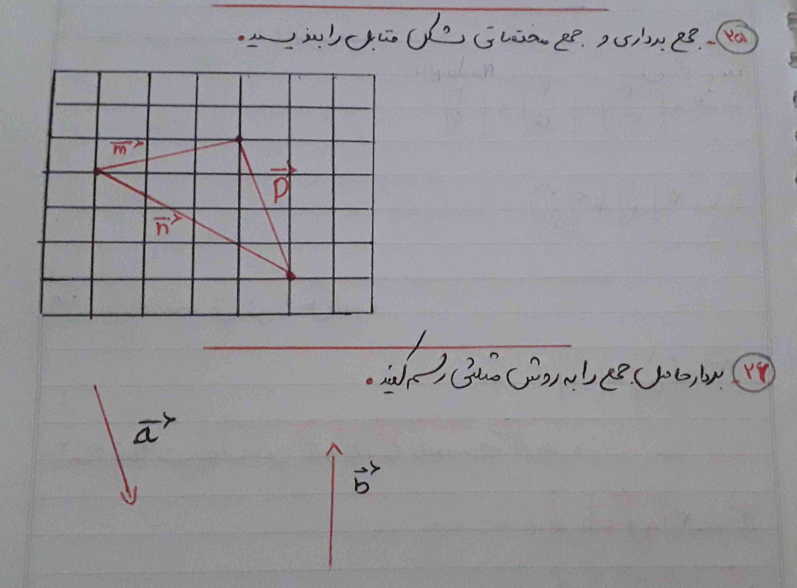 معرکه میزنم دوستان