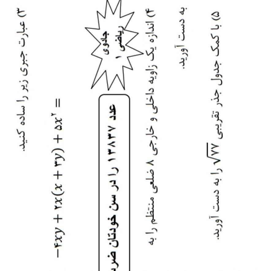 لطفاً زودتر پاسخ دهید