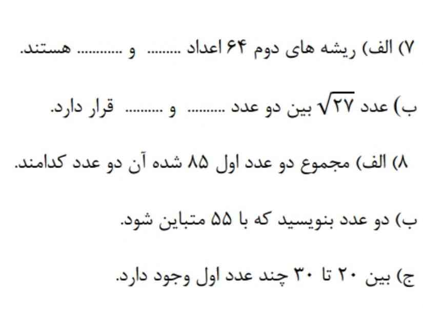 معرکه می زنم