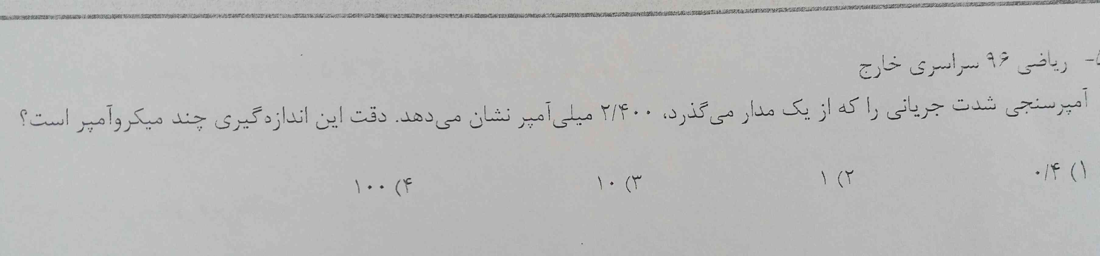 لطفا راه حلش رو توضیح بدین زودتر جواب بدین ممنون میشم
