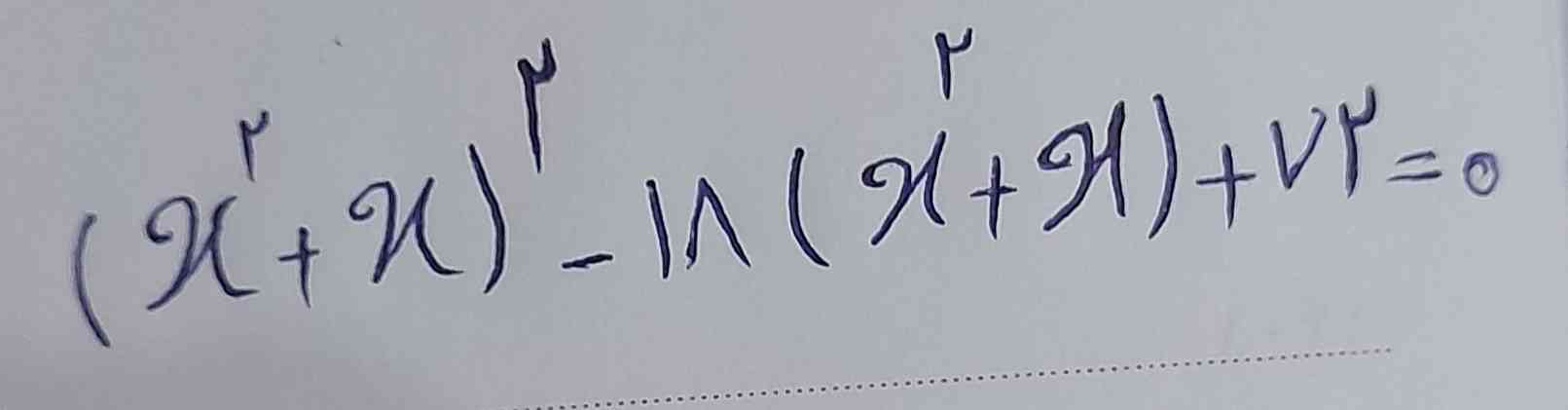  این معادله به روش تجزیه چگونه حل میشود؟