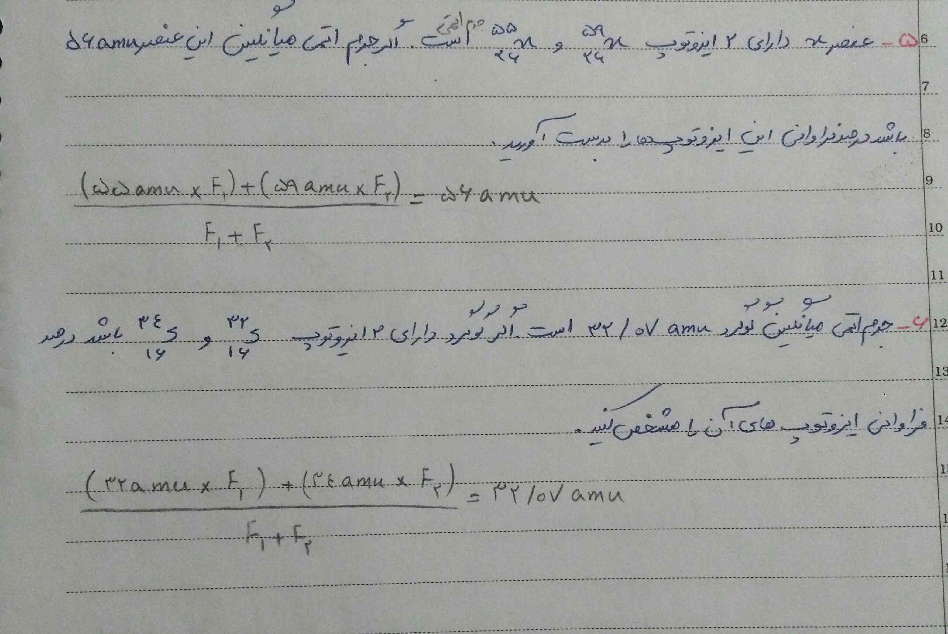 لطفا ادامه جواب اینارو بدین سریعتر ممنون میشم