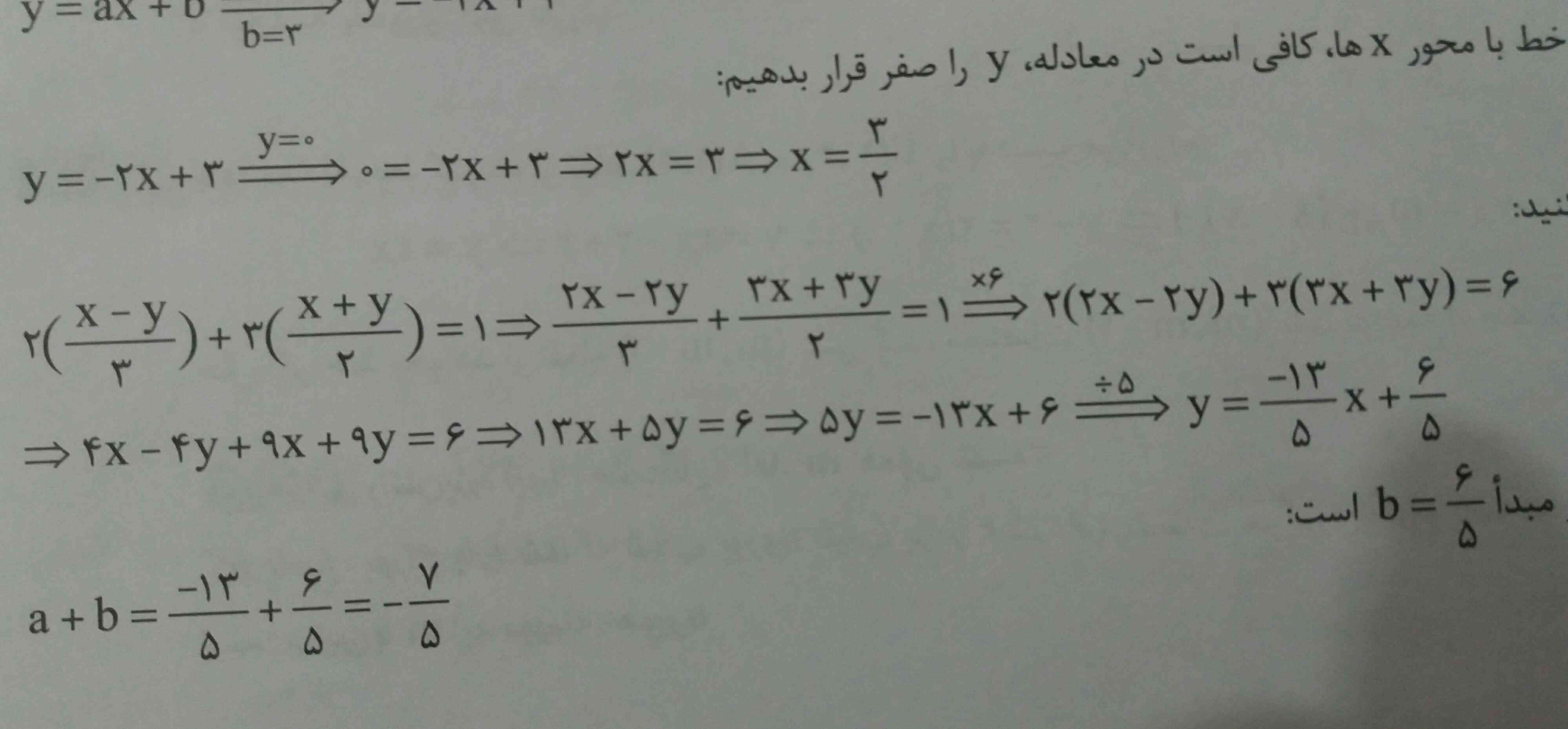لطفا کسی جواب بده این جا که برای ساده کردن ۶×میکنه روتوضیح بدین