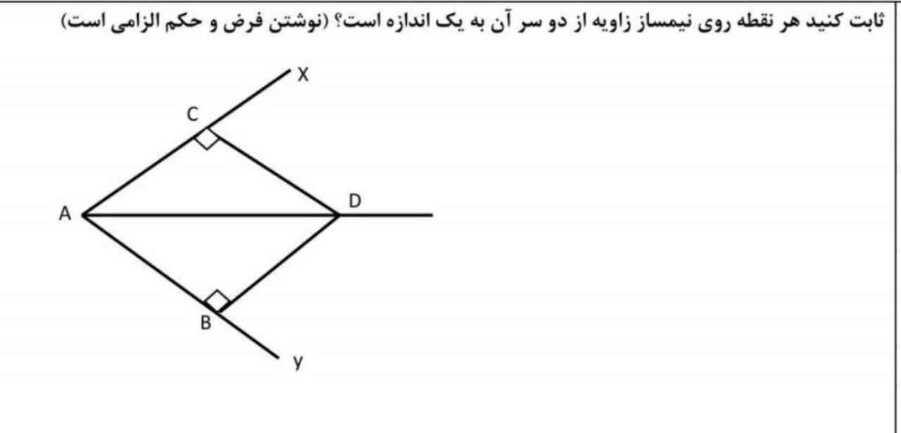 لطفا برام با معادلش حل کنید:)♡
سوال معرکه دار