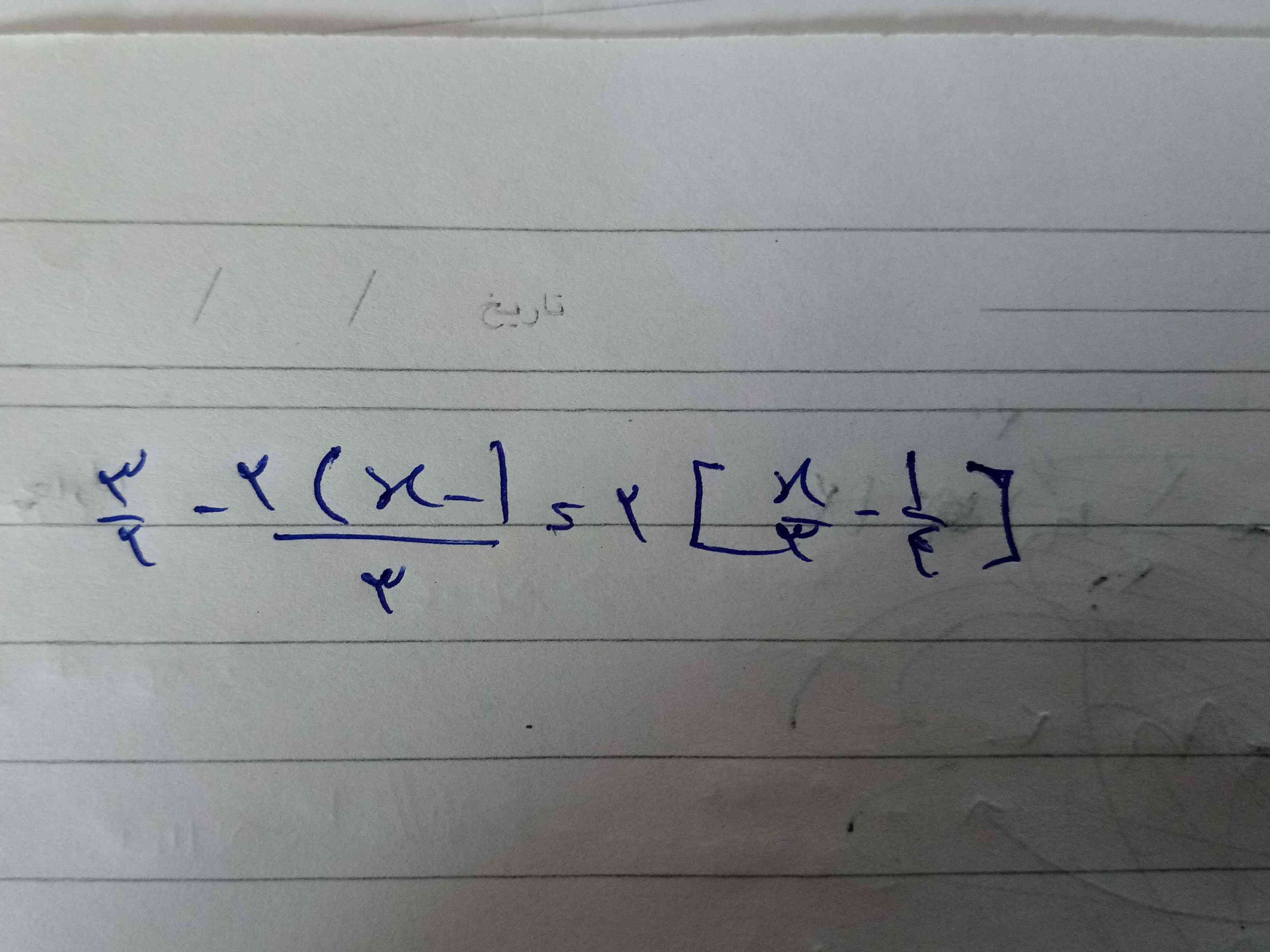 اینو باید چجوری حل کنم معادله کسری