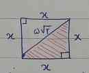 سواعادلات فیثاغورس  مربع بیاد مانند سوال چیکار کنم