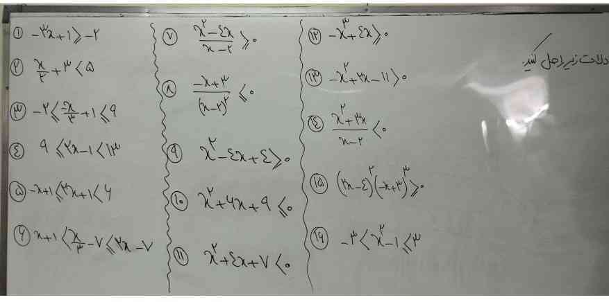 سلام دوستان لطفا این معادله ها رو حل کنید 