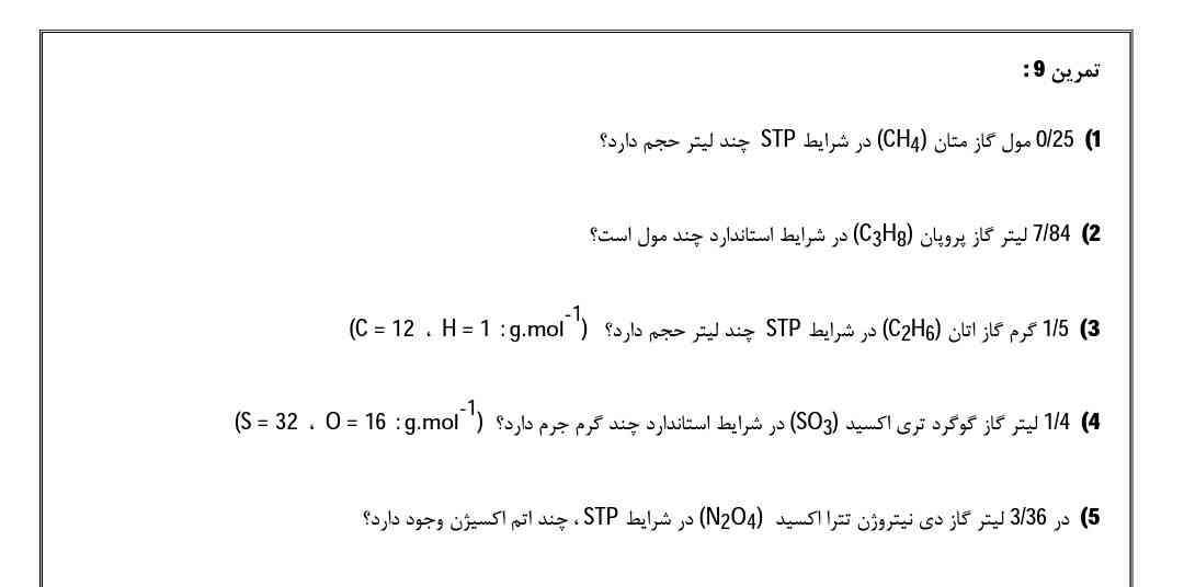 سلام لطفاً سریع جواب بدید 
سریع تایید میکنم 