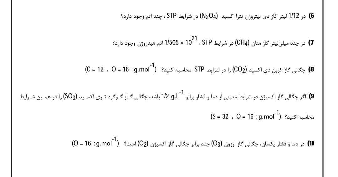 سلام دوستان سریع جواب بدید 
حتما تایید میکنم
