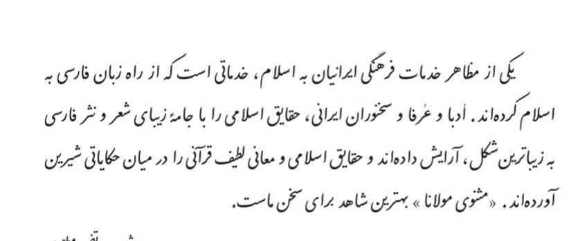 ضمیر های پیوسته و جدا را مشخص کنید خودم نوشتم می‌خوام ببینم درست نوشتم یا نه تاج میدم لایک هم میکنم