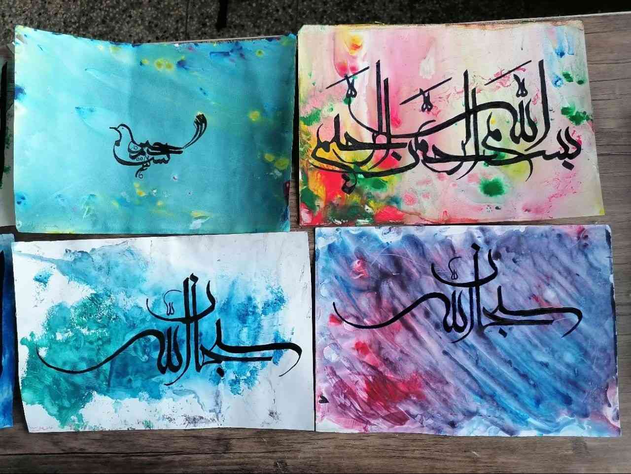 سلام خوبید چجوری باید نقاشیط درست کنیم ،راهنمایی کنید ، باید با بسم الله الرحمن الرحیم  درست کنم ،لطفا سریع بگید ، عجله دارم.
