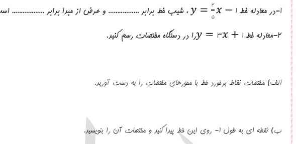 جواب با توضیح
حتما معرکه میزنم:)