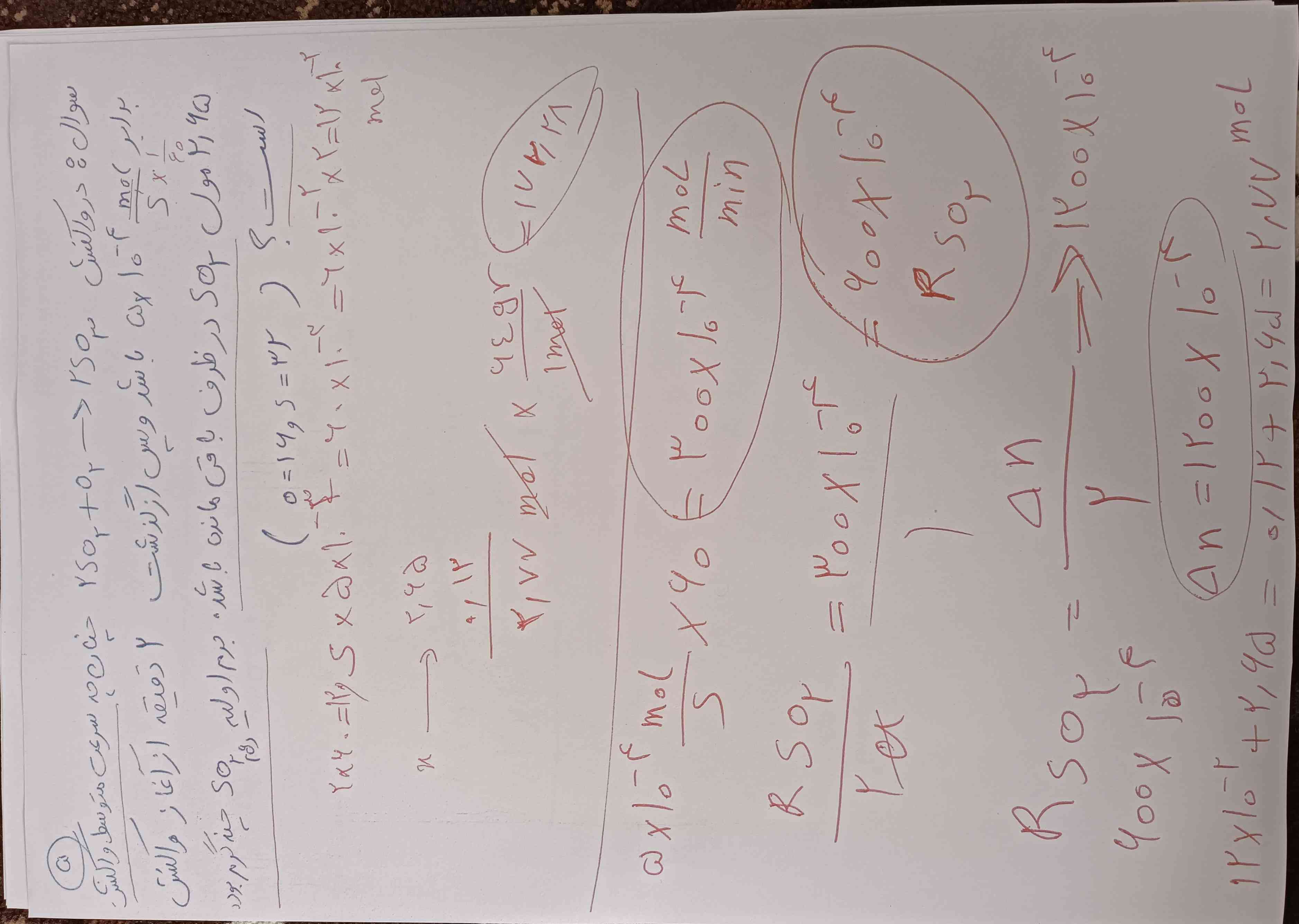 سلام دوستان توی روش دوم چیشد ؟ یعنی توضیح میدید 
معرکه میدم 