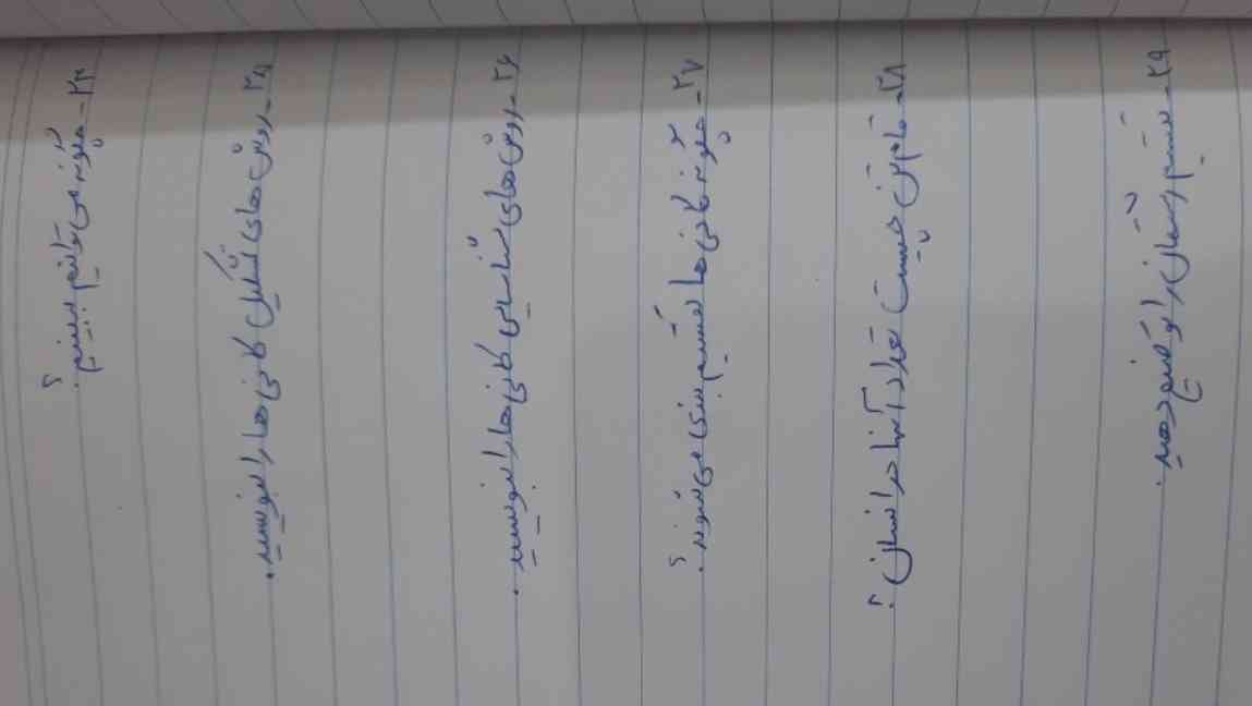 توضیح دهید تاج میدم❤🙏