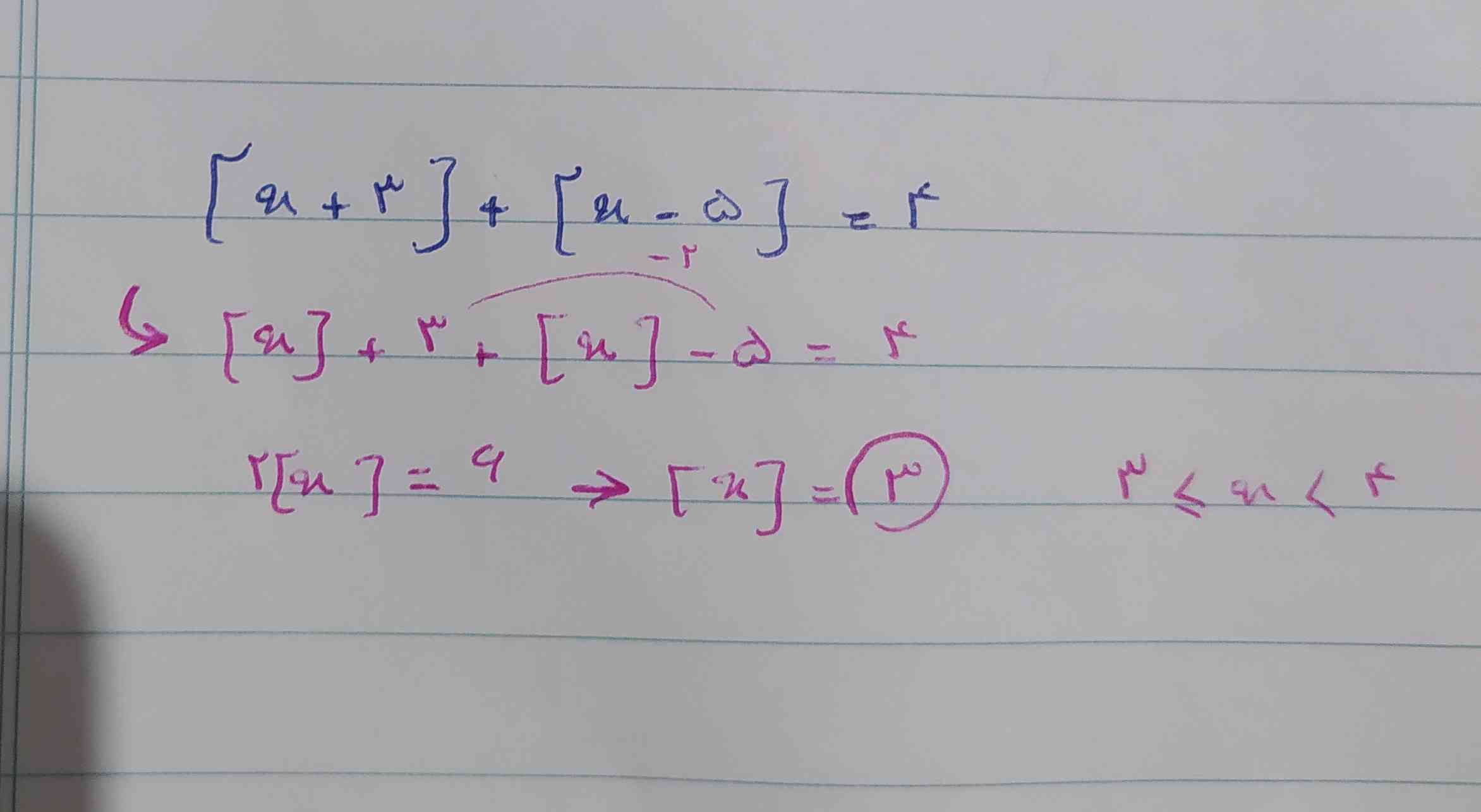 معادله رو درست حل کردم؟! 