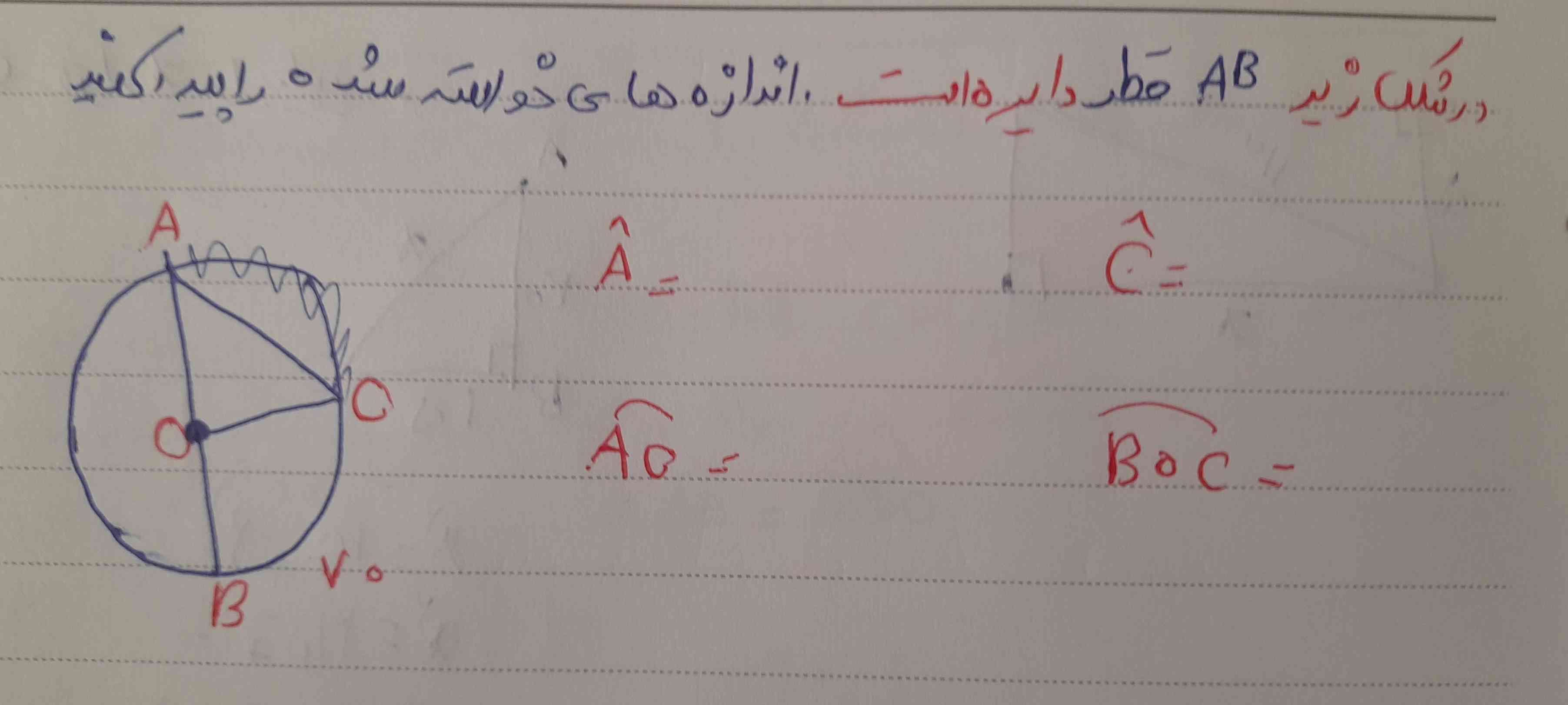 کسی میتونه اینارو حل کنه ممنون میشم