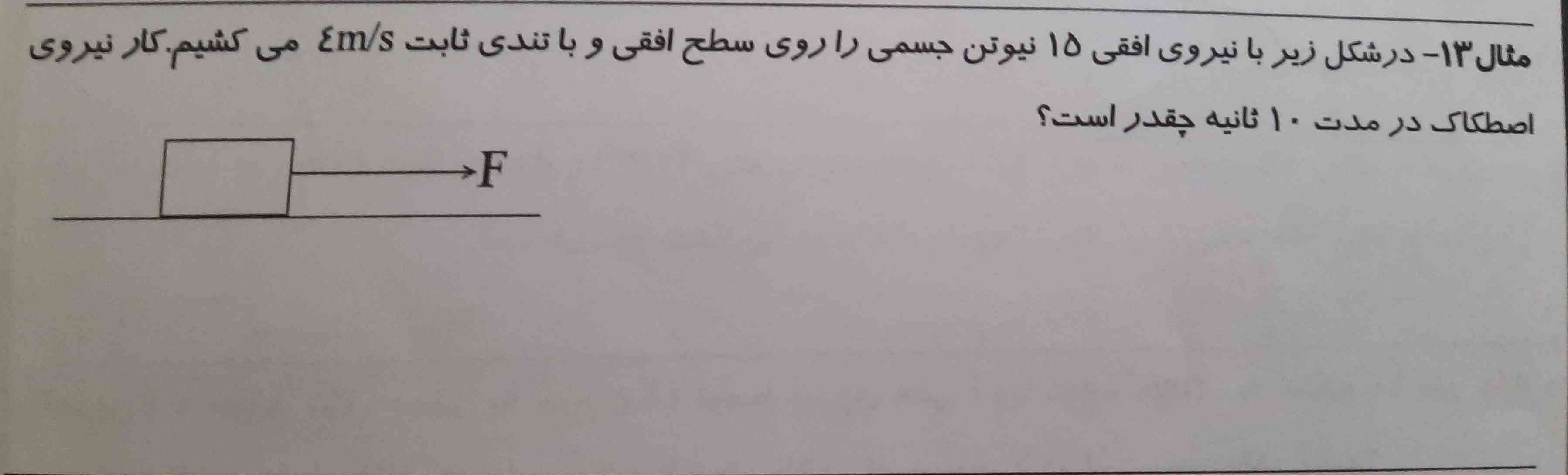 جواب این بگید و چطور d رو پیدا کنم؟