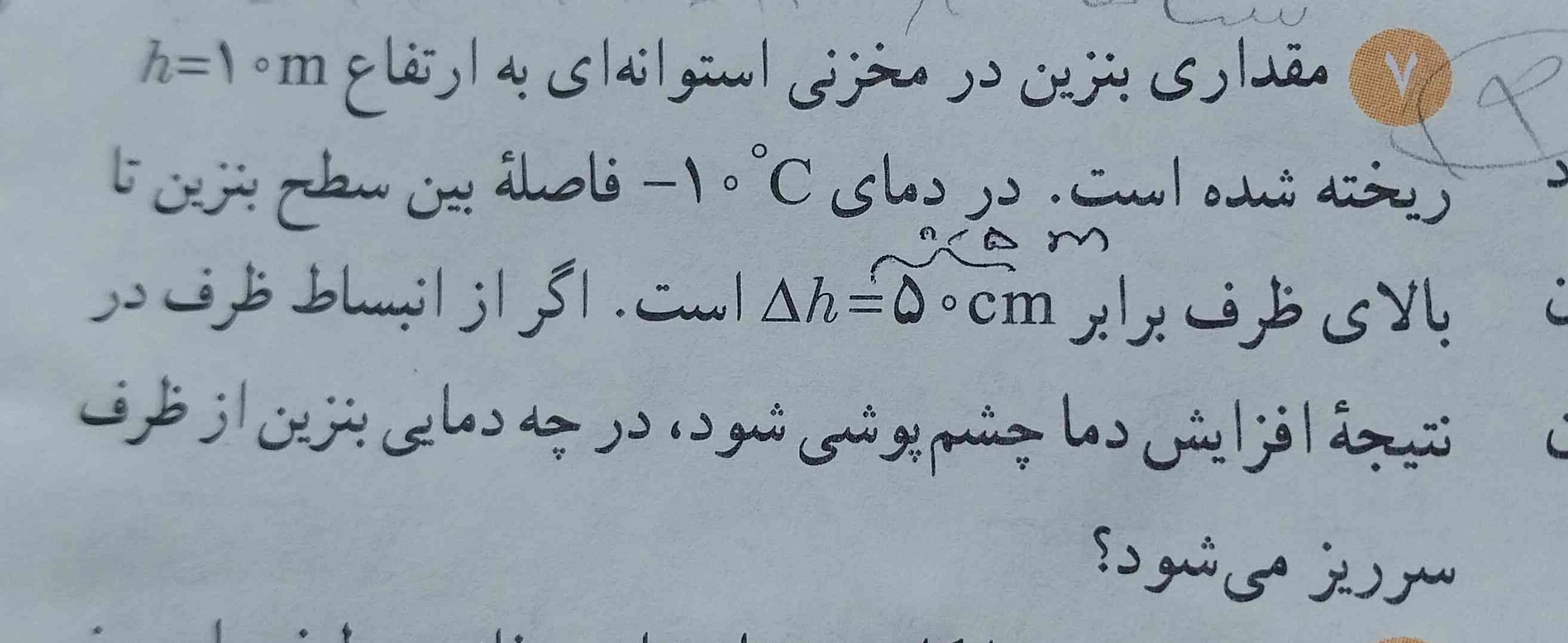 میشه اینو توضیح بدید؟