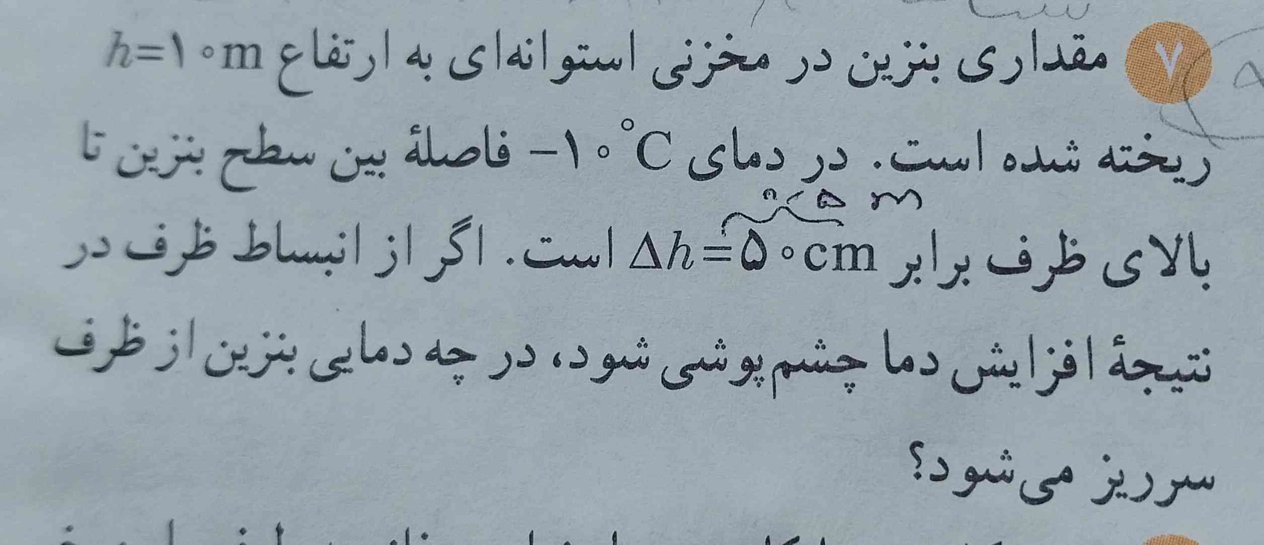 اینو توضیح میدید؟
چند بار سوال کردم انگار ثبت نمیشه😐