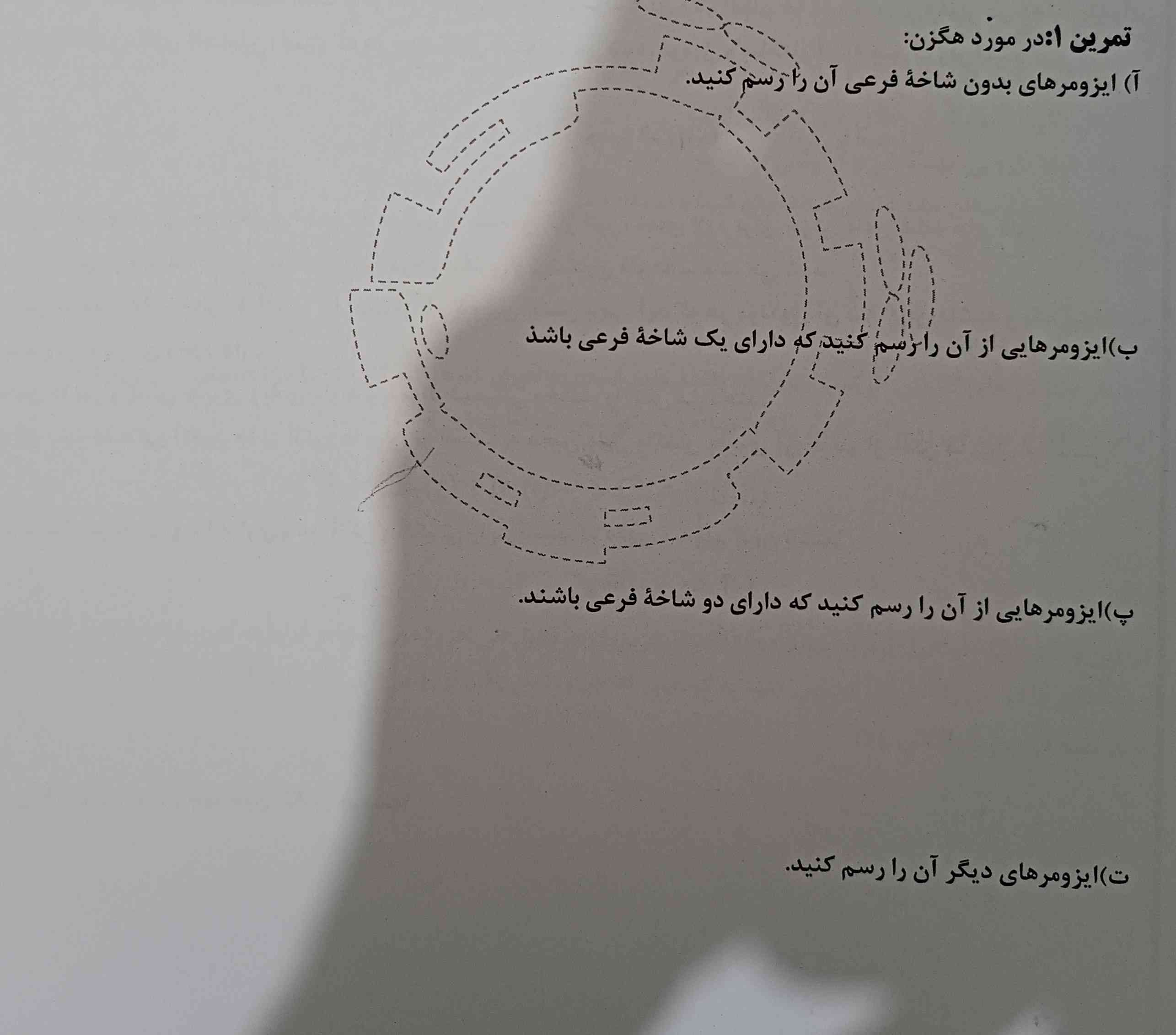سلام دوستان کمک کنید به قرآن معرکه میدم 
