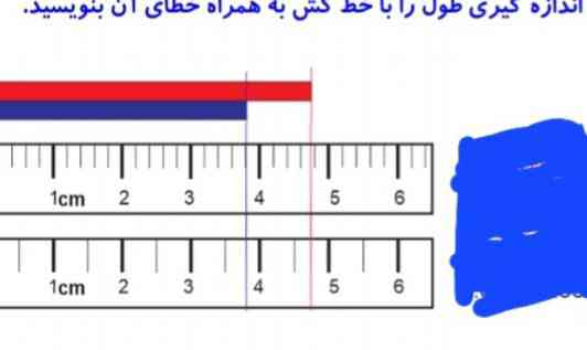 جواب =معرکه 