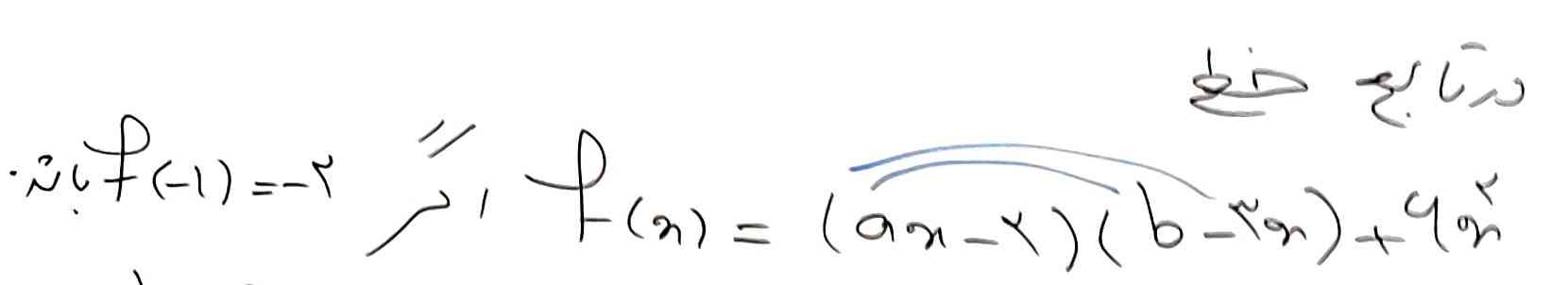 a+b کدام است
