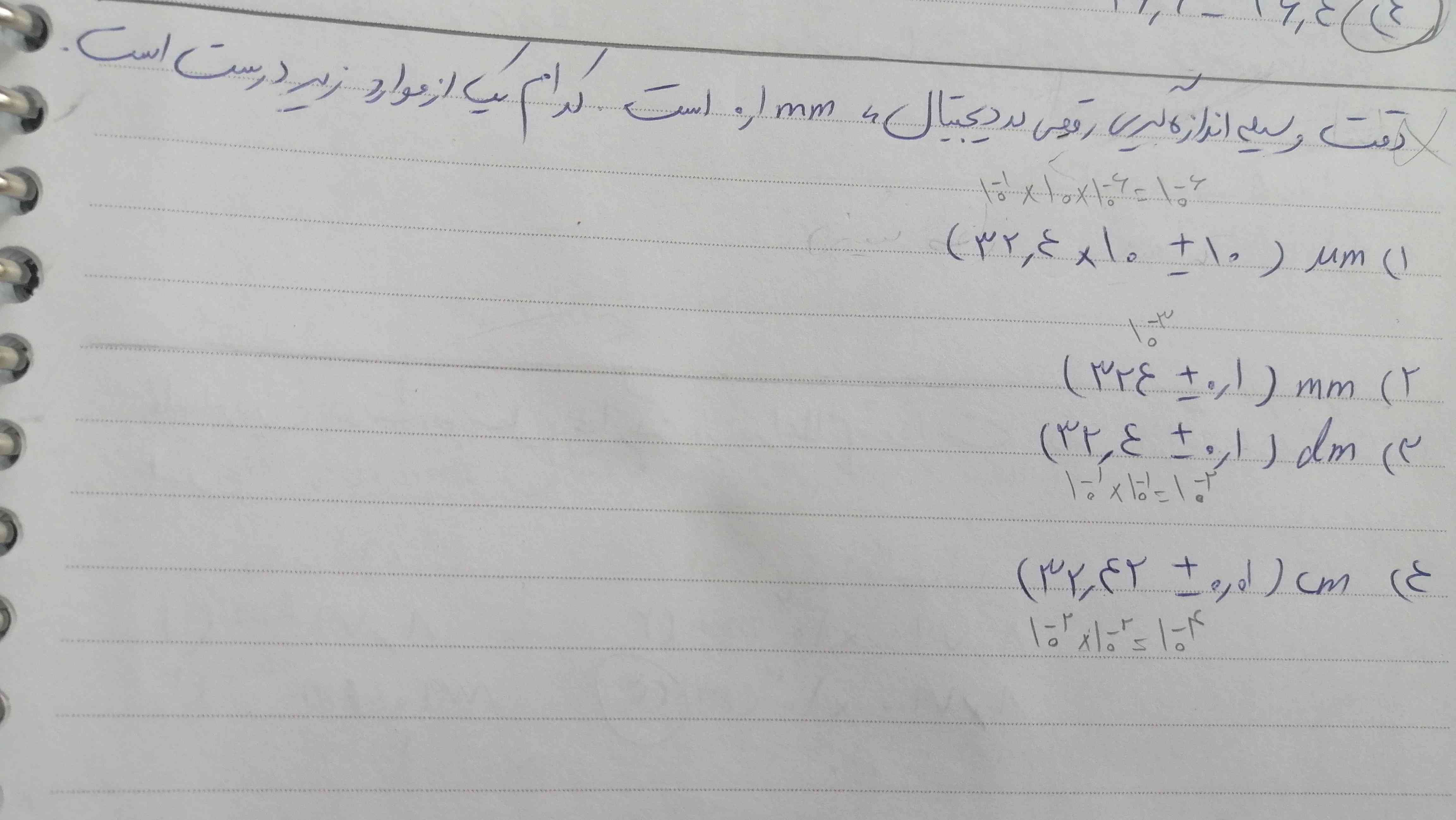 معرکه میدم. 