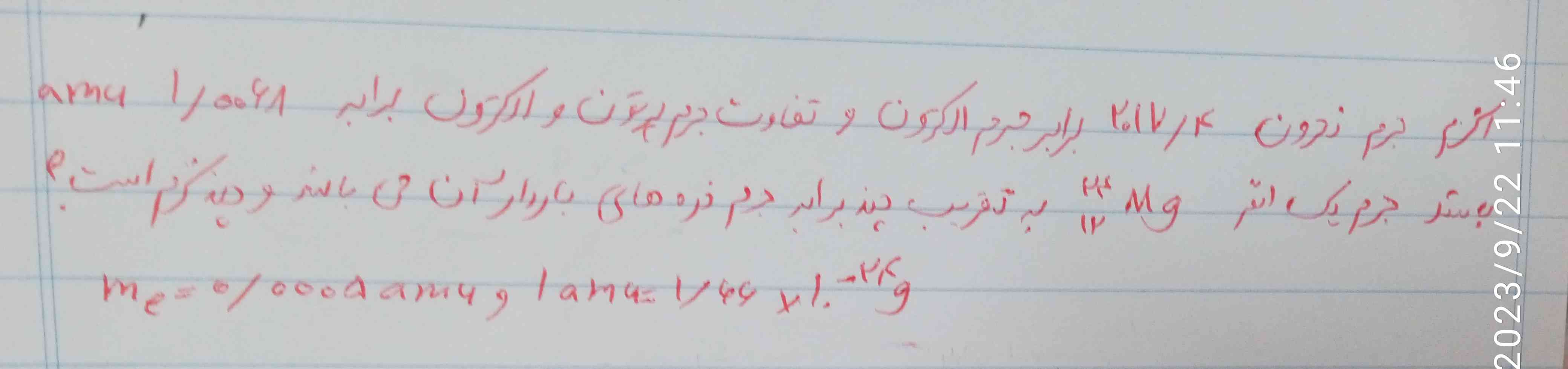 اینو توضیح بدید لطفا معرکه میدم