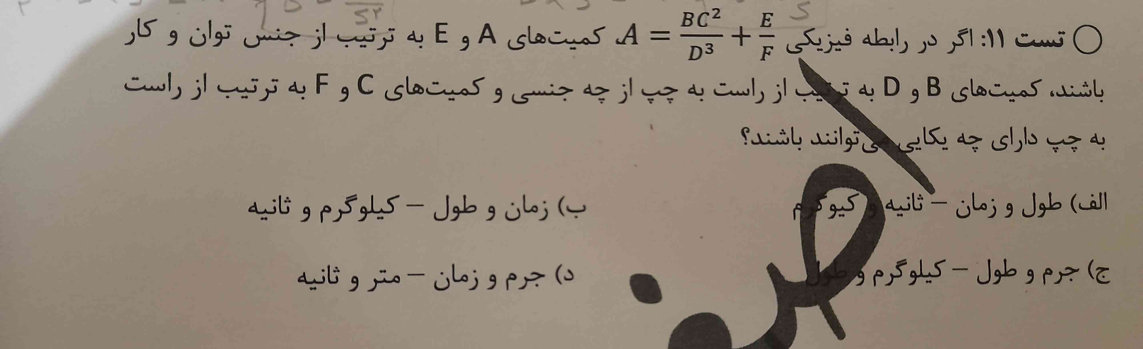 لطفا جواب بدهید