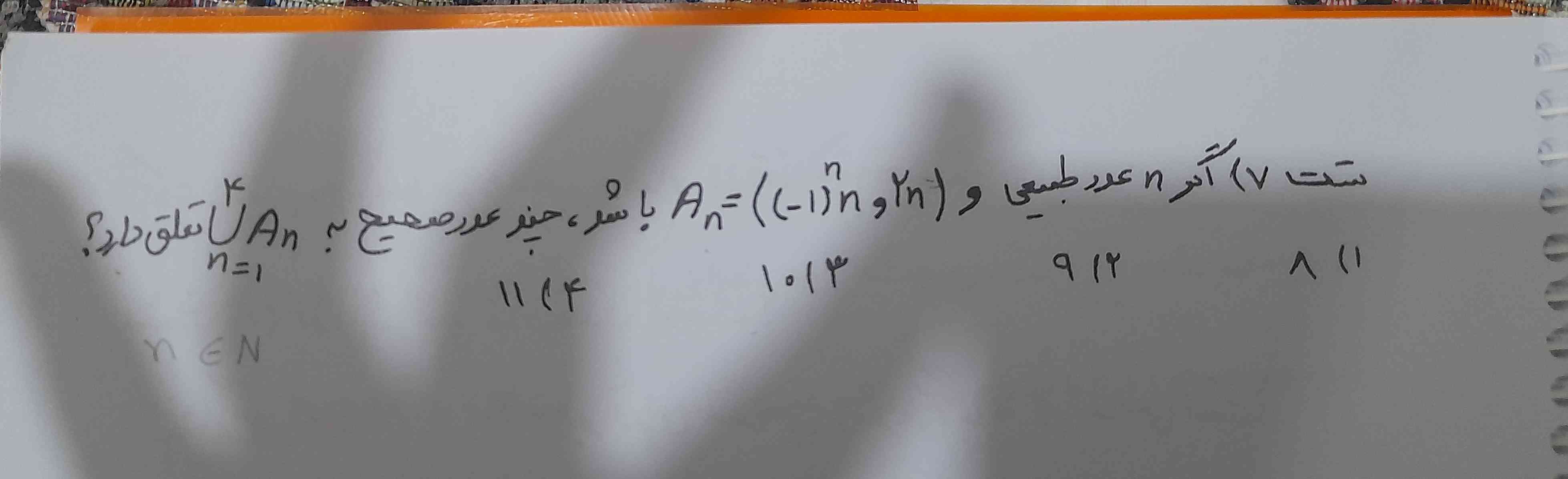 لطفاً تشریحی 