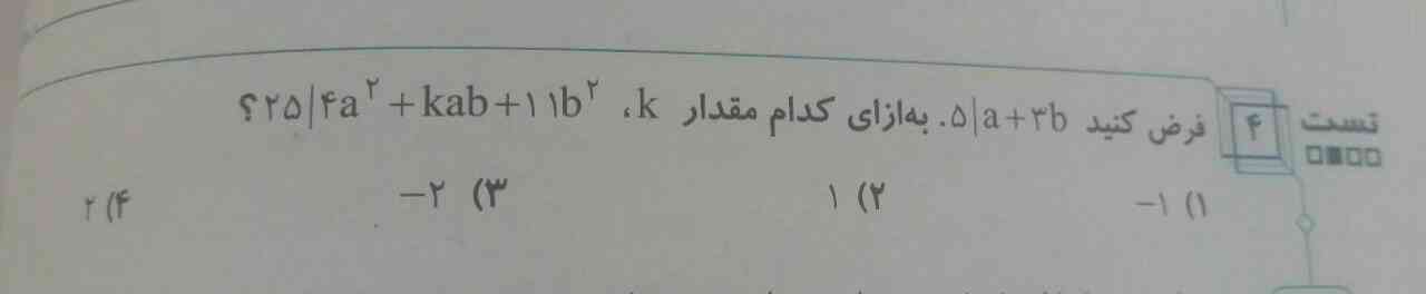 فارسی کلمه معنی درس1تا6.