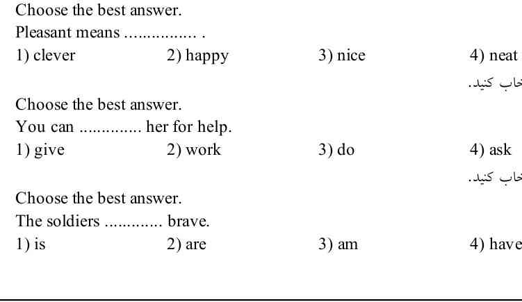 کدوم ها جواب هستند تاج میدم ؟؟