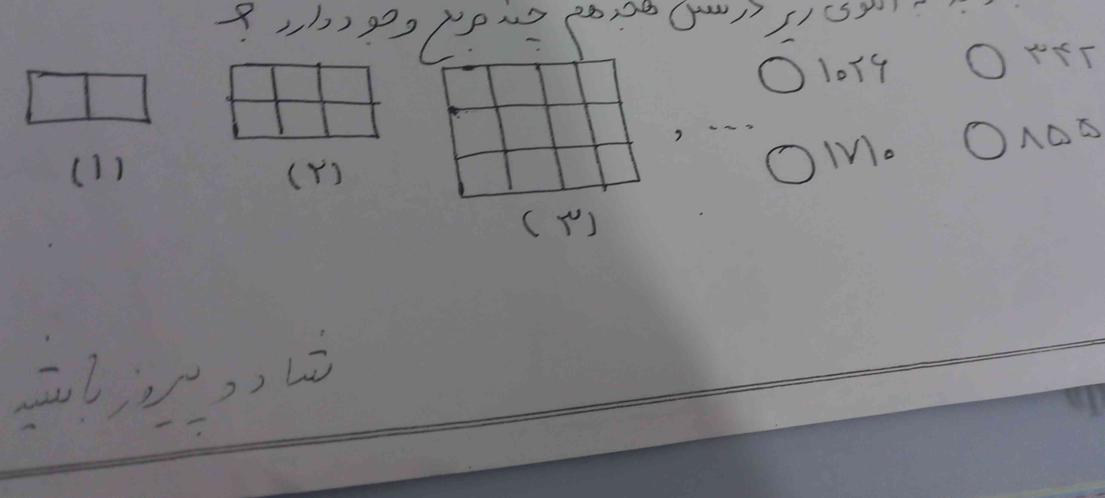 هرکی زودتر جواب بده تاج و معرکه میگیره