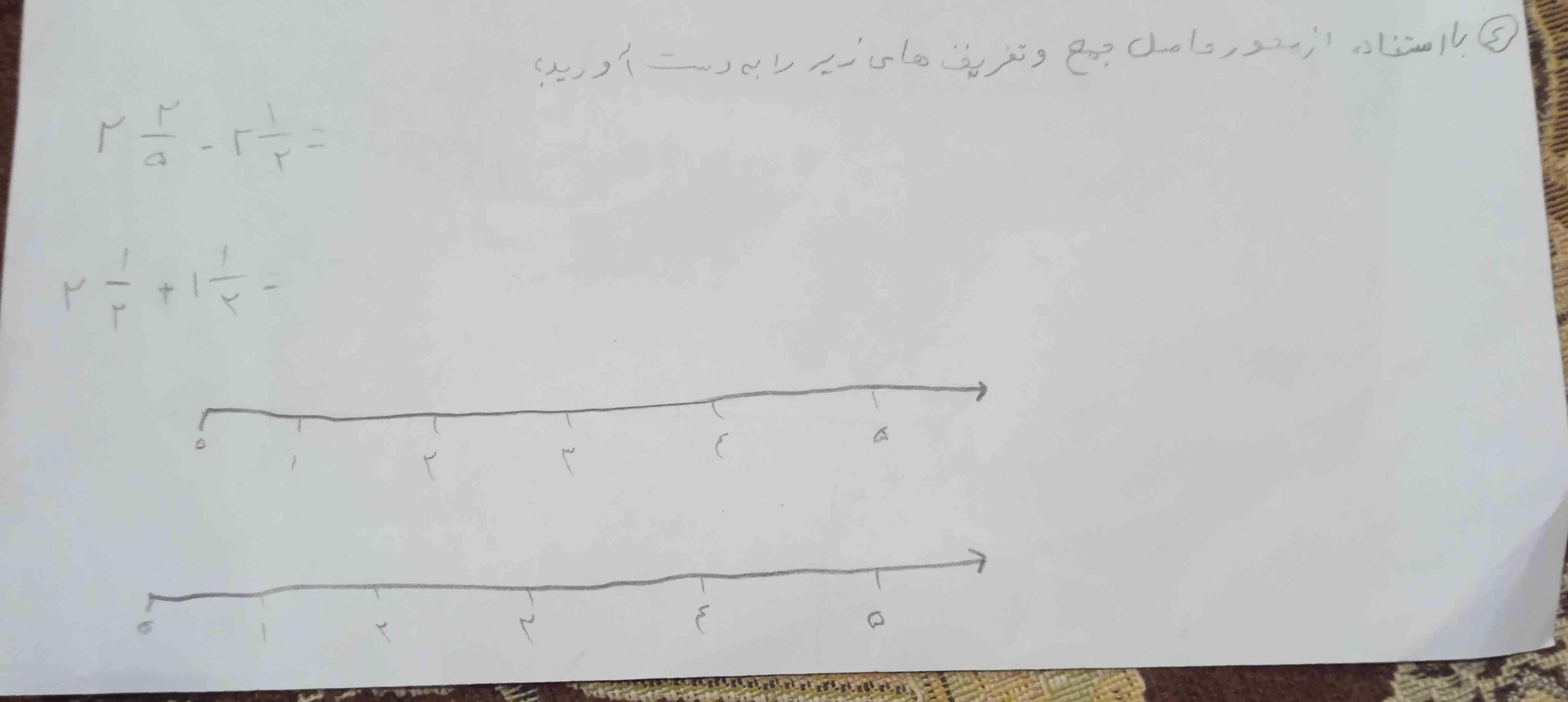 لطفاً زود جواب بدین هرکس تا عصر جواب بده بهش معرکه میدم 