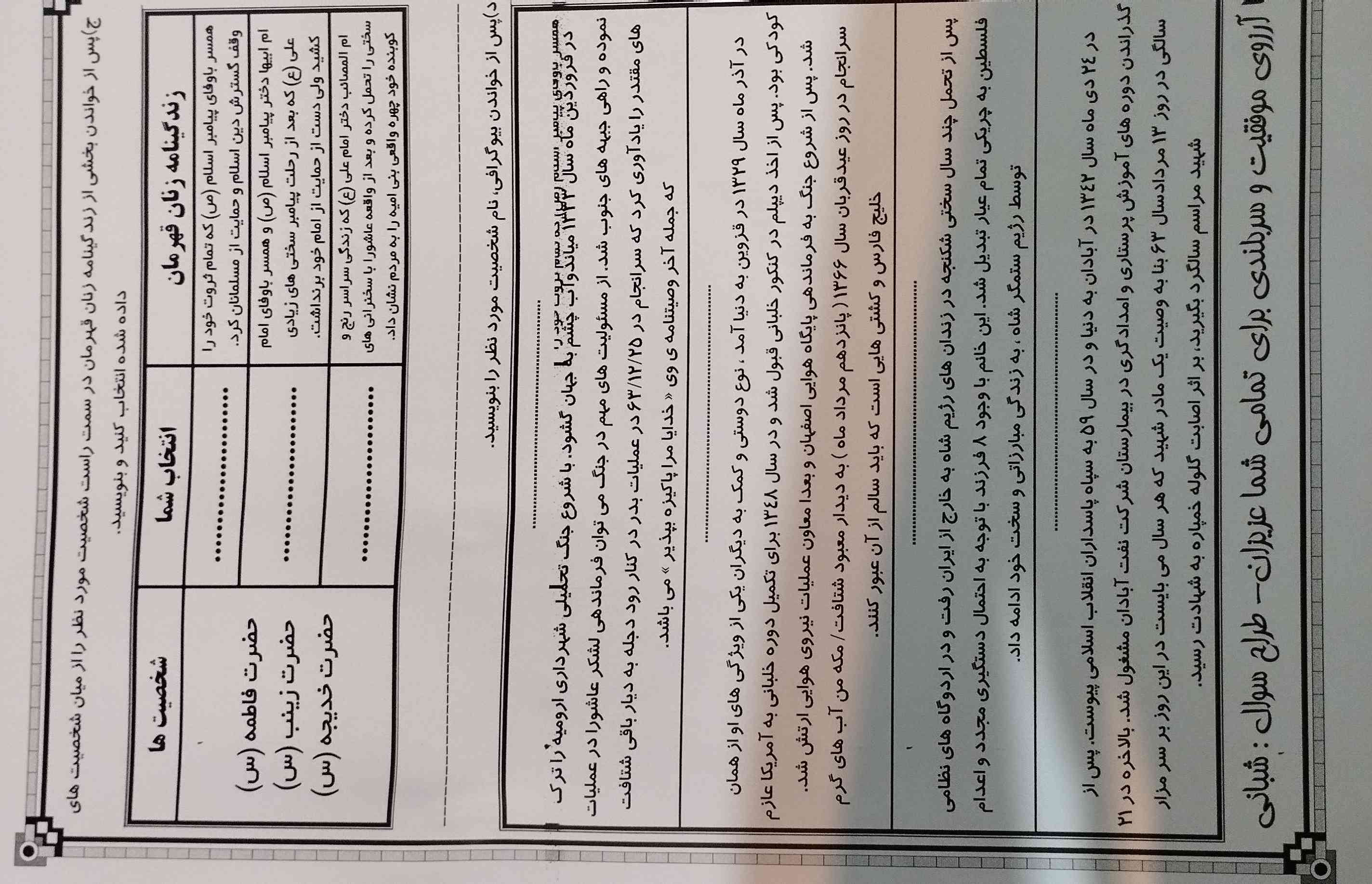 میشه جواب بدید لطفاً
به همه تاج میدم 