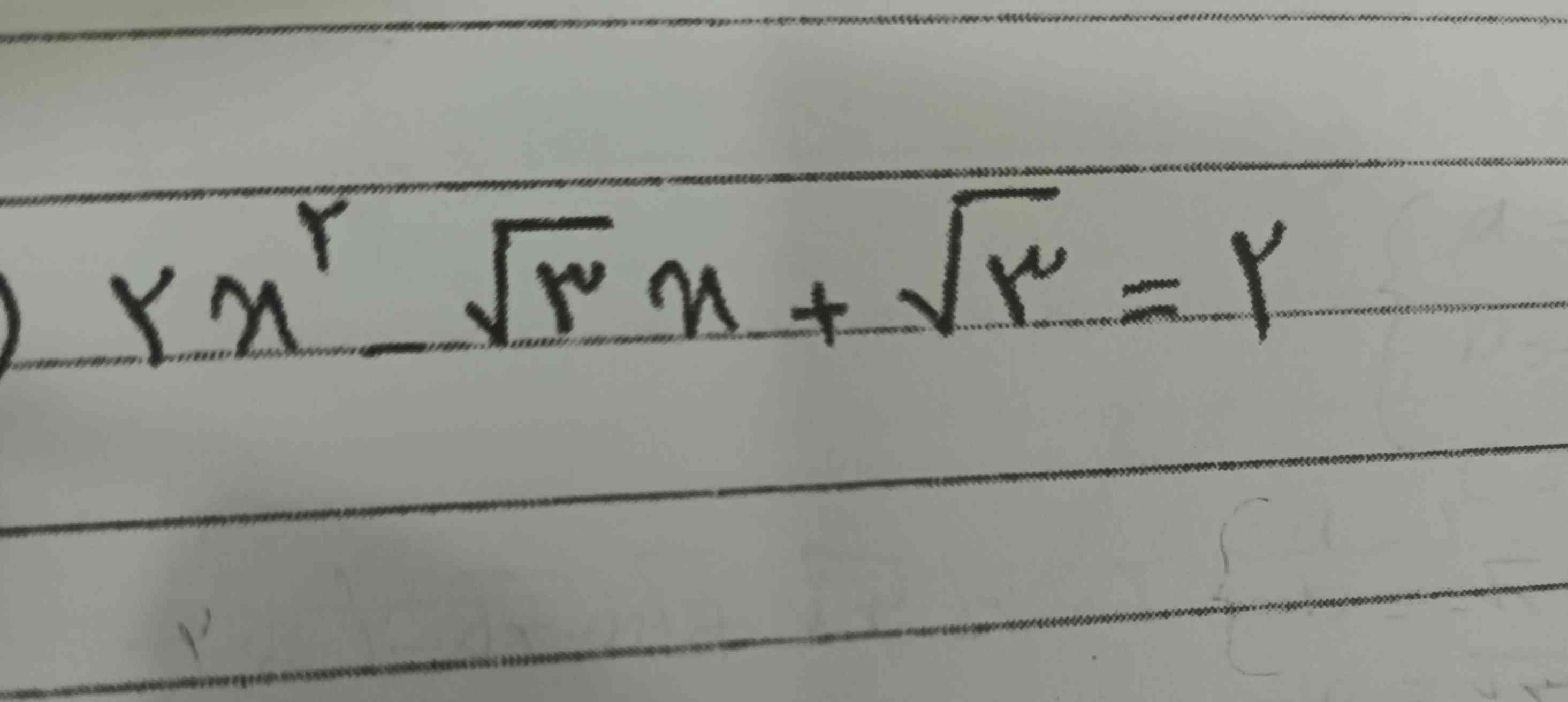 سلام لطفا جواب بدین به این معادله معرکه میدم
