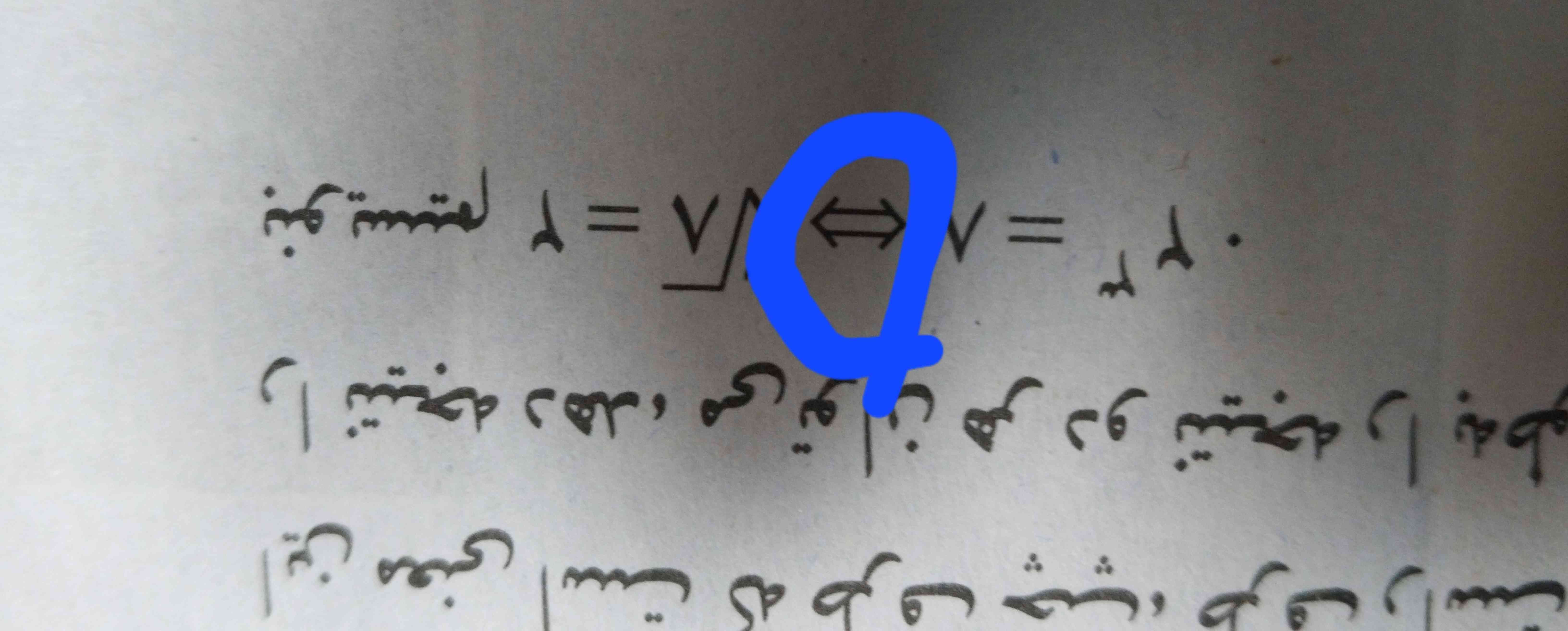 اسم این علامت چیه؟ 
