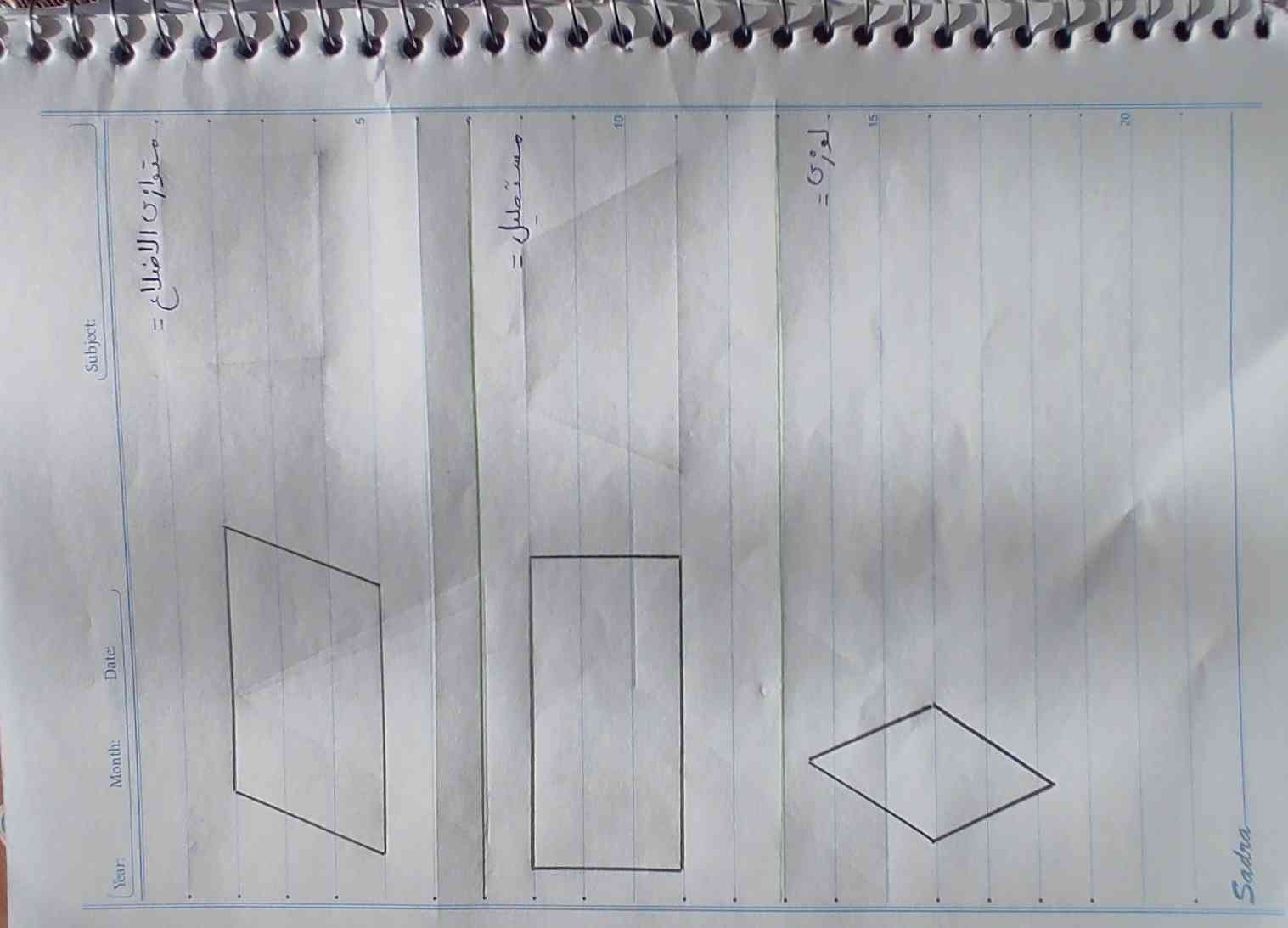 از خودتون ضلع این شکل ها و زاویه مکمل و زاویه های مجاور مشخص کنید تاج میدم 