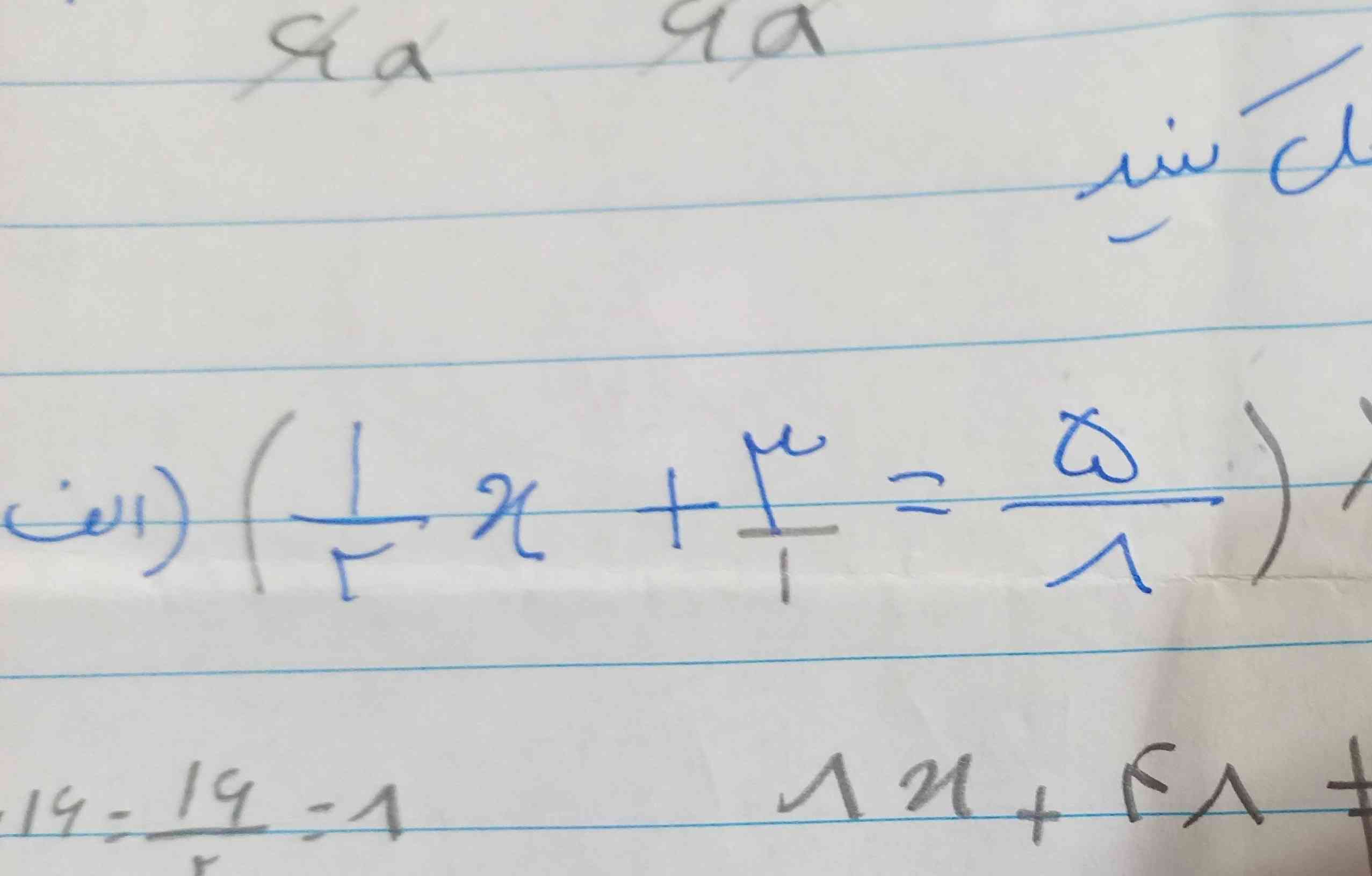 این معادله رو برام حل کنید