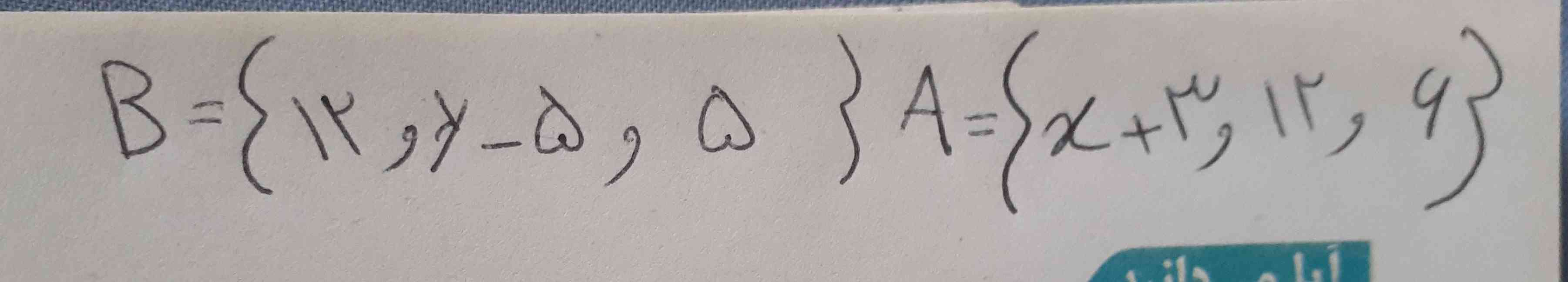 کسی جواب اینو میدونه؟ 
در زیر A و B هر دو مساوی هستن مقدار x و y را به دست آورید؟