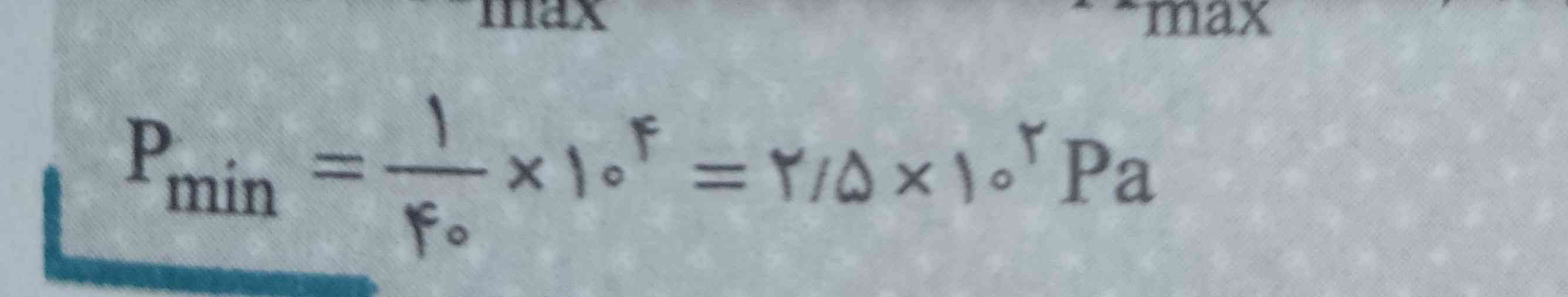 لطفا توضیح بدید ریاضیشو نفهمیدم چطوری شد 2/5  * 10²