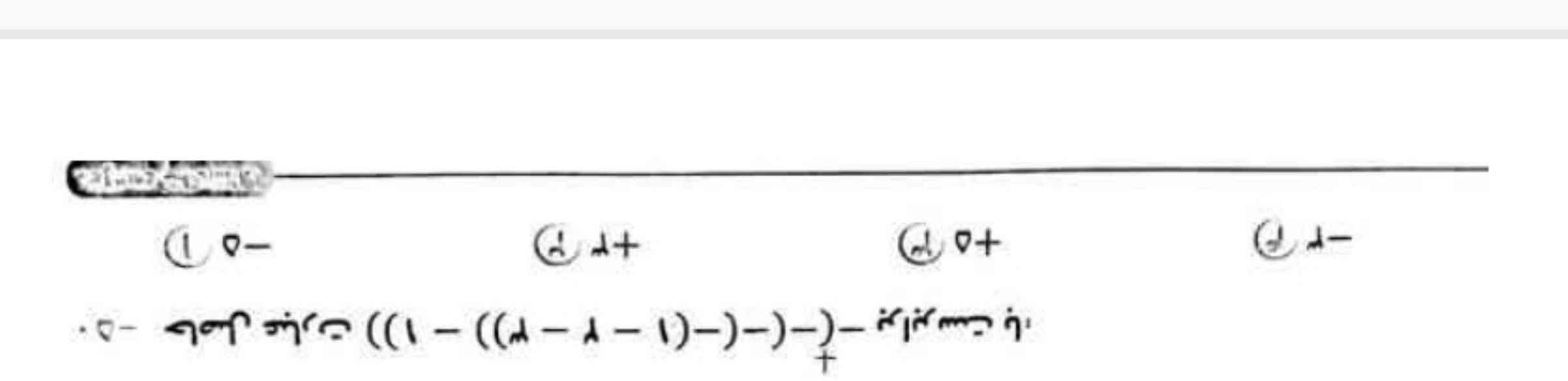 جواب این معادله کدام گزینه میشه؟