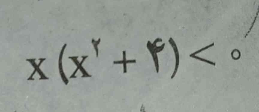 بچه ها ببخشید میگم تو این سوال ک صفحه ۹۳ کتاب ریاضی هست چرا نمیایم  x رو تو پرانتز ضرب کنیم بعد اونو حل کنیم؟ 