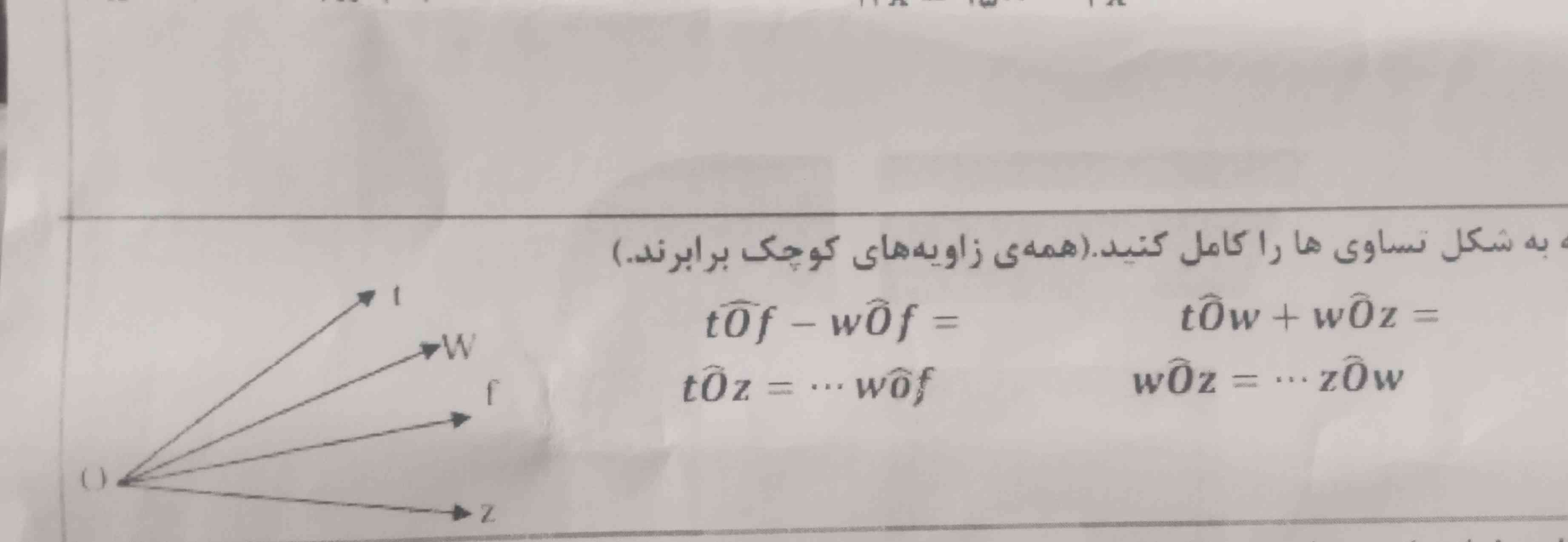 جواب این معادله چی میشه؟
